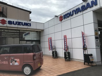 スズキの愛車無料点検　いよいよ９月末までです！！！（山口市・防府市・周南市）